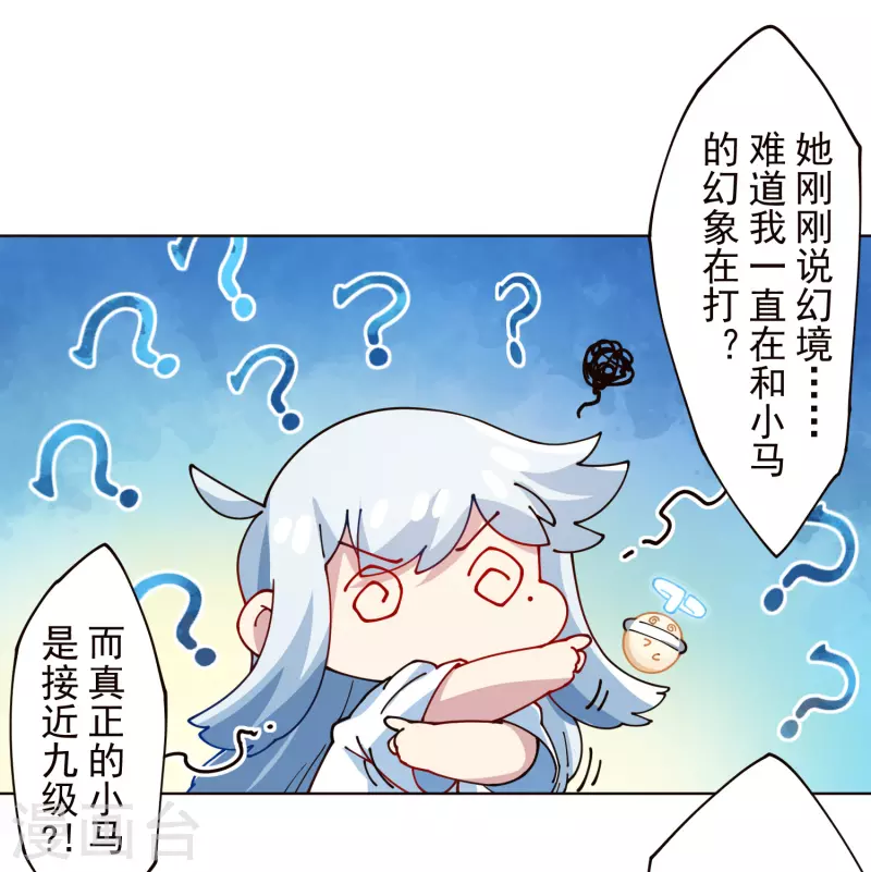 第300话 争夺4