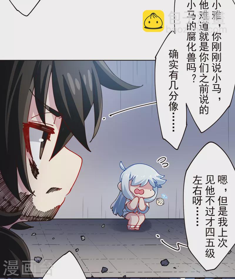 第300话 争夺5