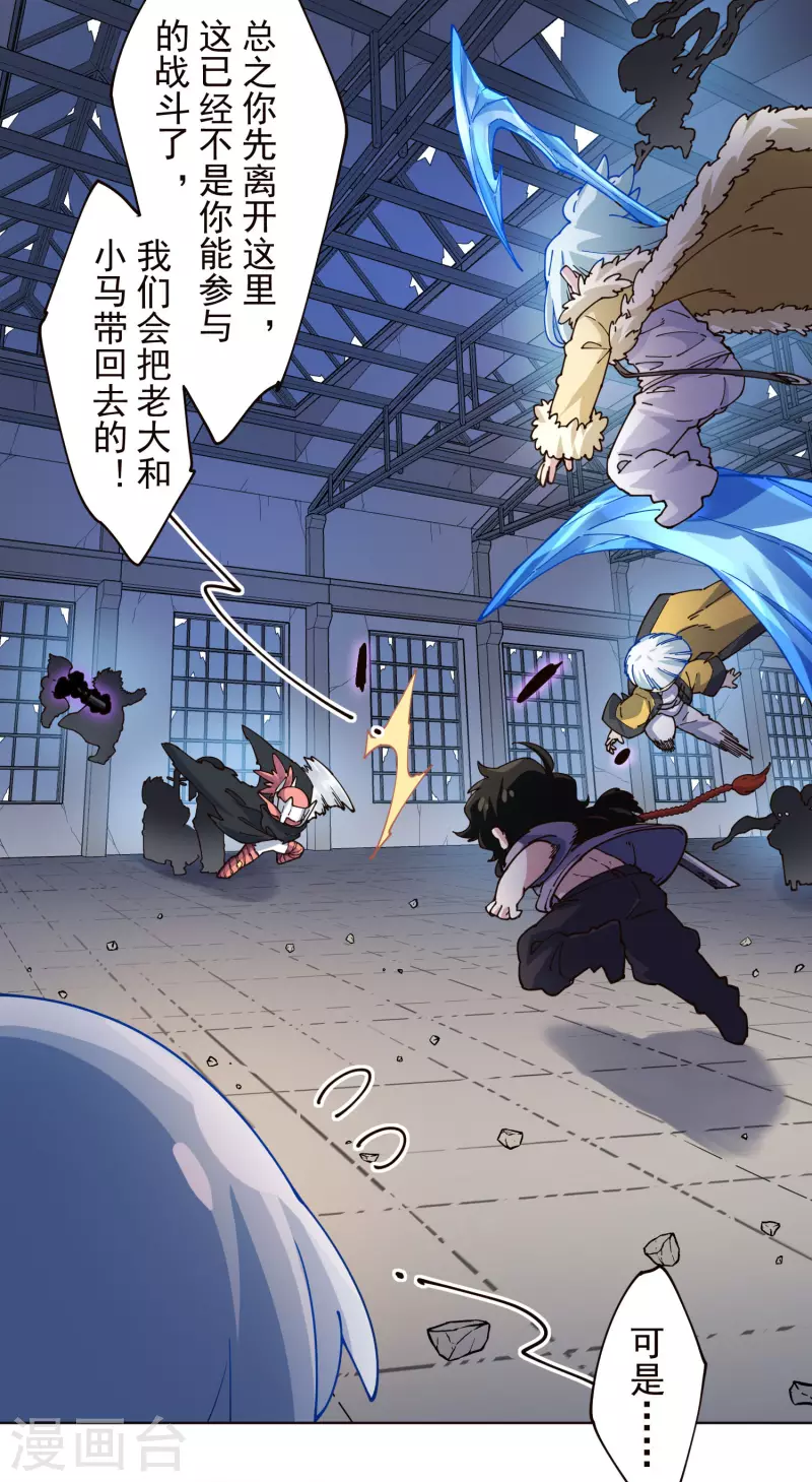 第300话 争夺6