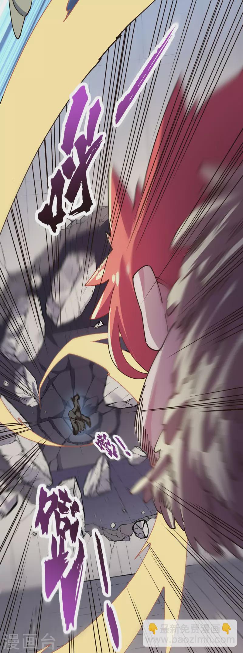 第301话 灵力暴走14