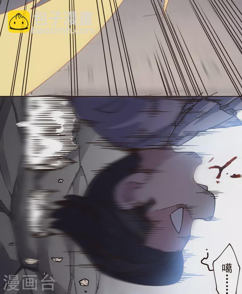 第301话 灵力暴走15