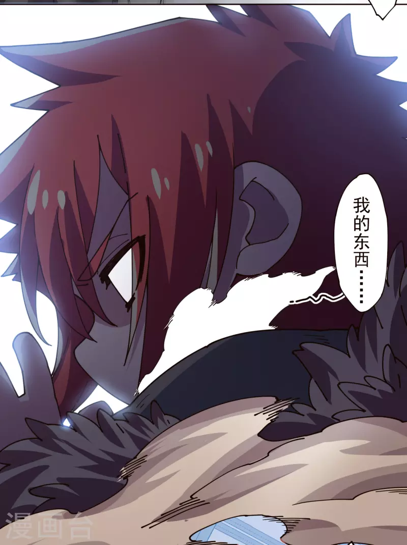 第301话 灵力暴走16