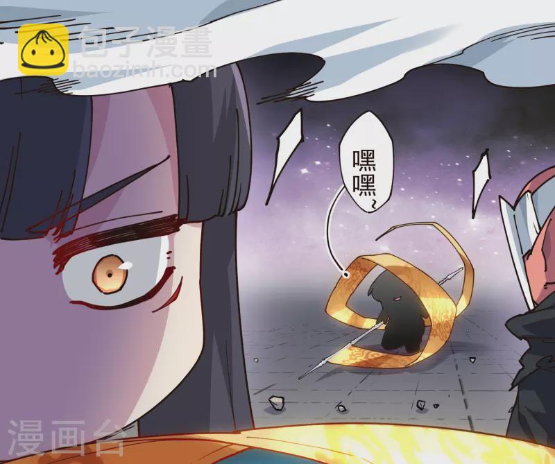 第301话 灵力暴走18