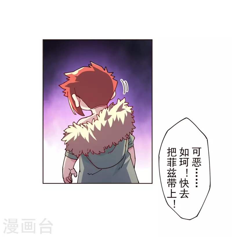 第301话 灵力暴走21