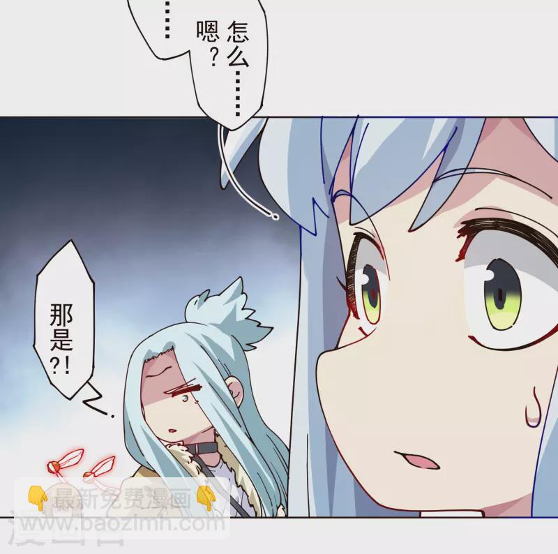 第301话 灵力暴走23