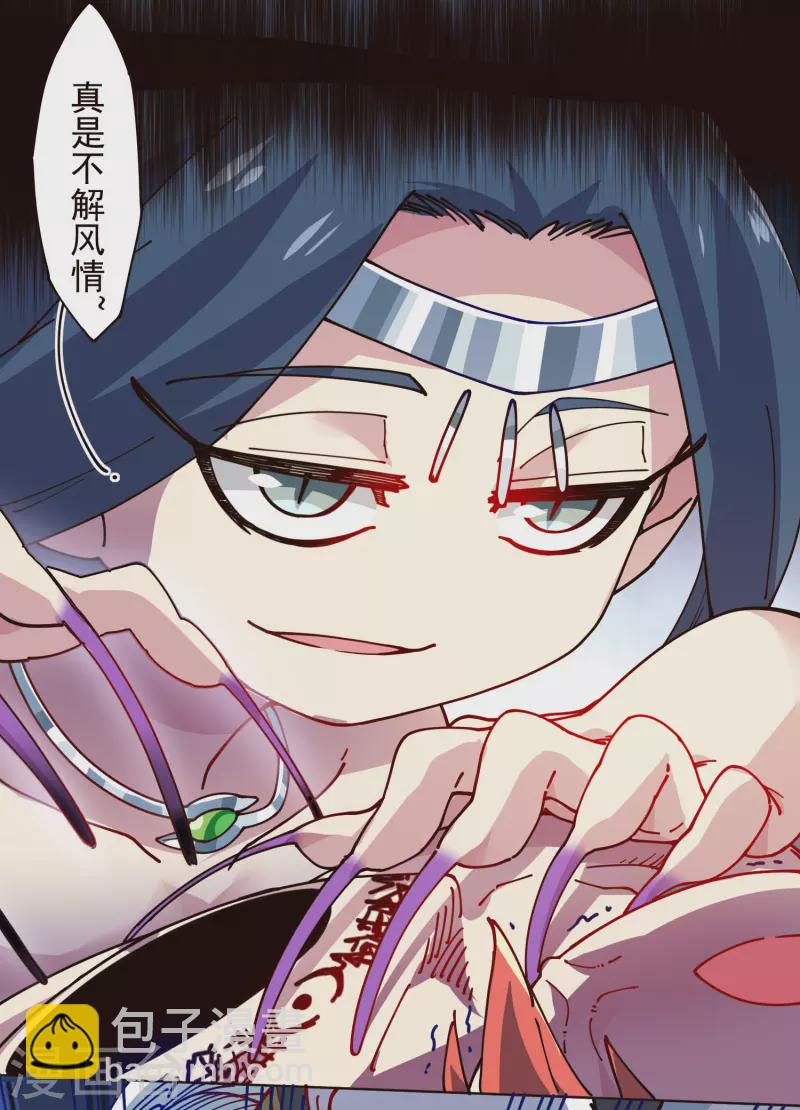 第301话 灵力暴走27