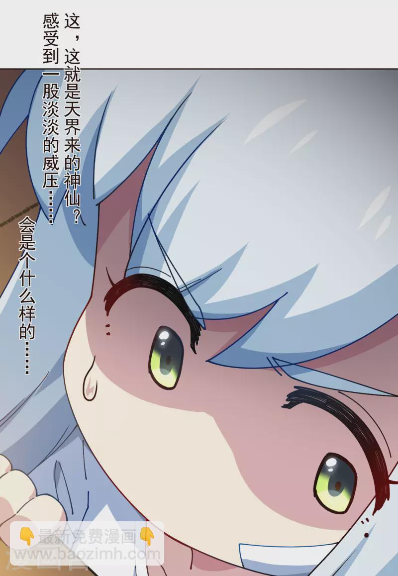 第304话 见面礼10