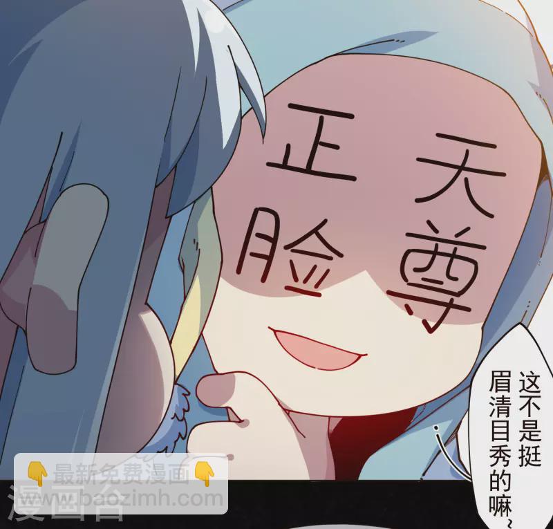 第304话 见面礼11