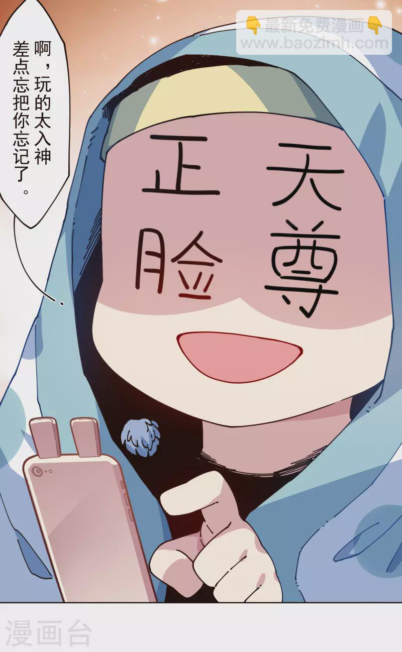 第304话 见面礼14