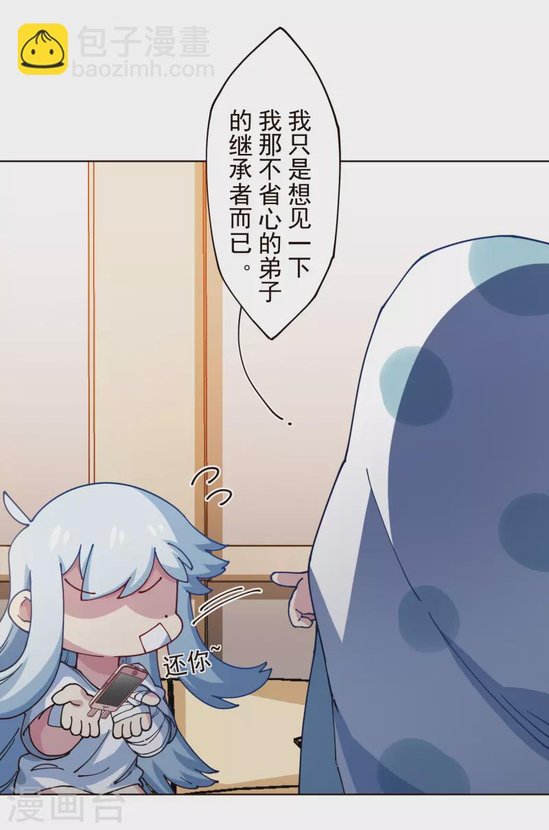 第304话 见面礼15