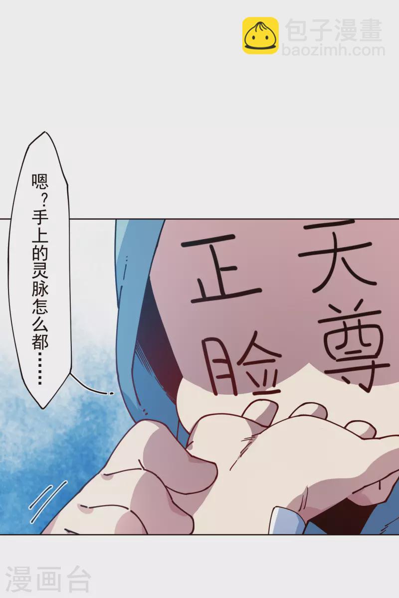 第304话 见面礼17