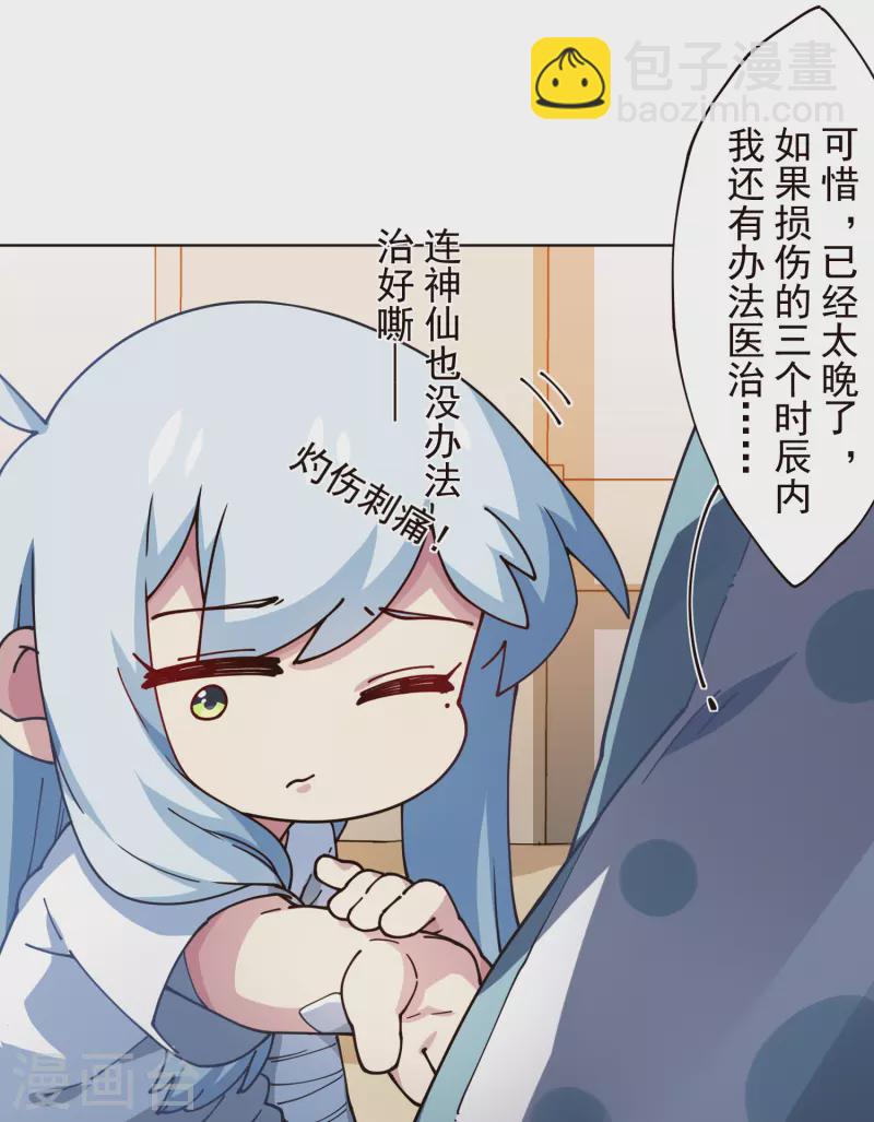 第304话 见面礼18
