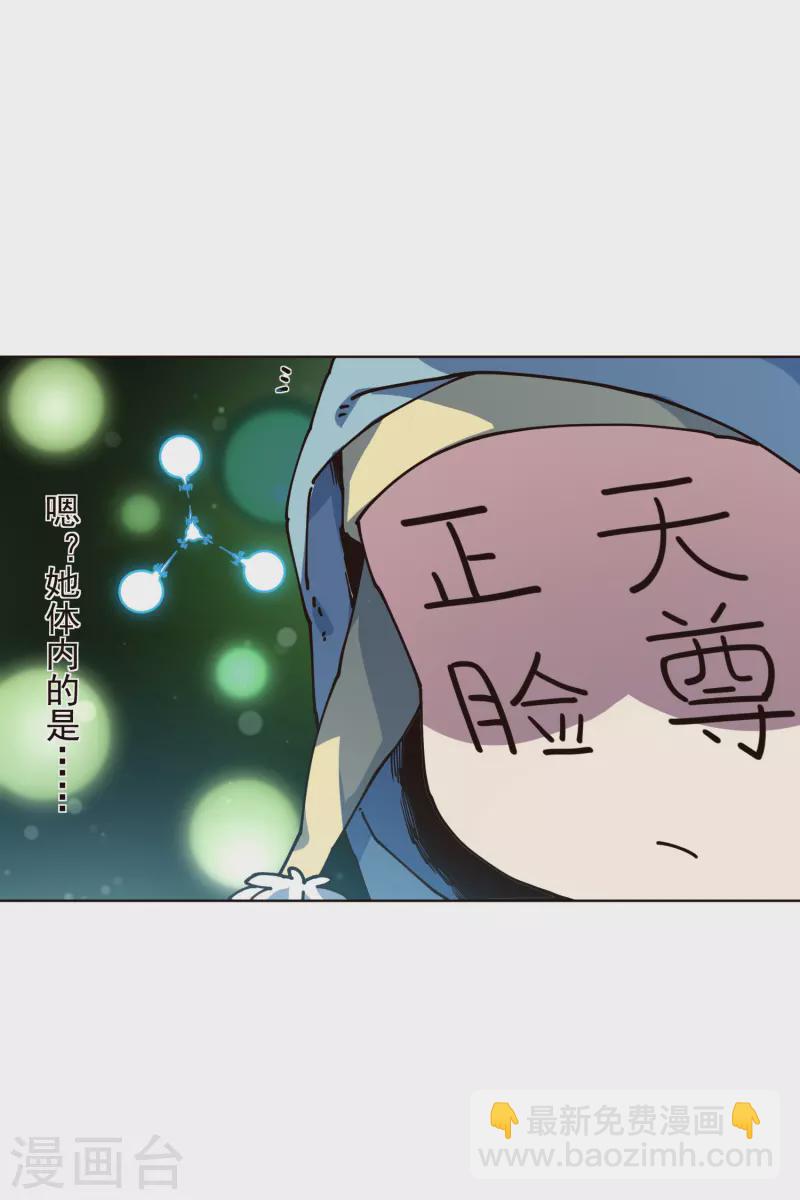 第304话 见面礼19