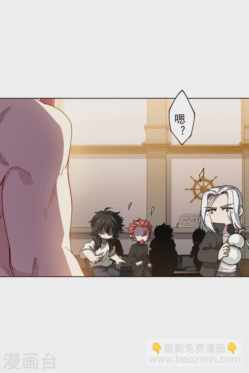 第304话 见面礼2