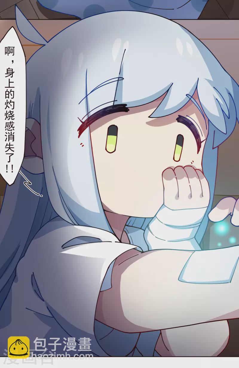 第304话 见面礼23