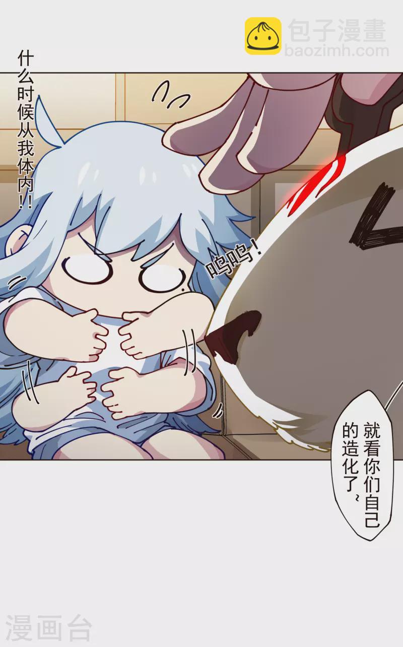 第304话 见面礼26