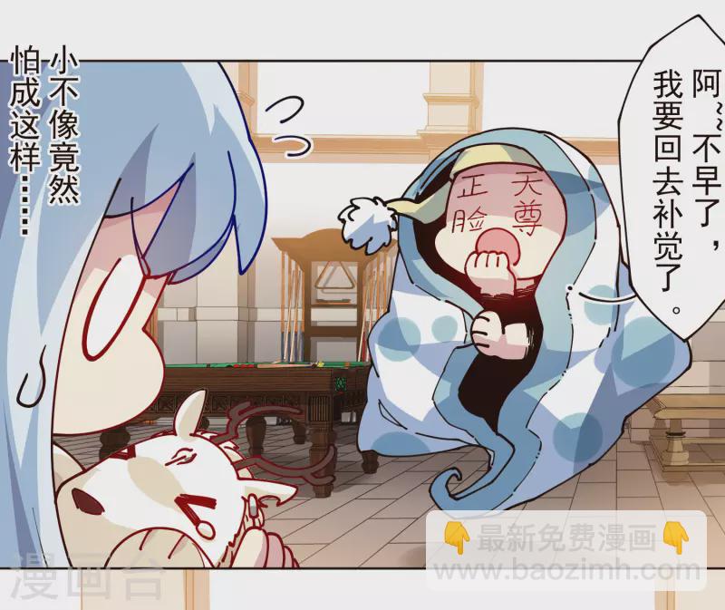 第304话 见面礼27