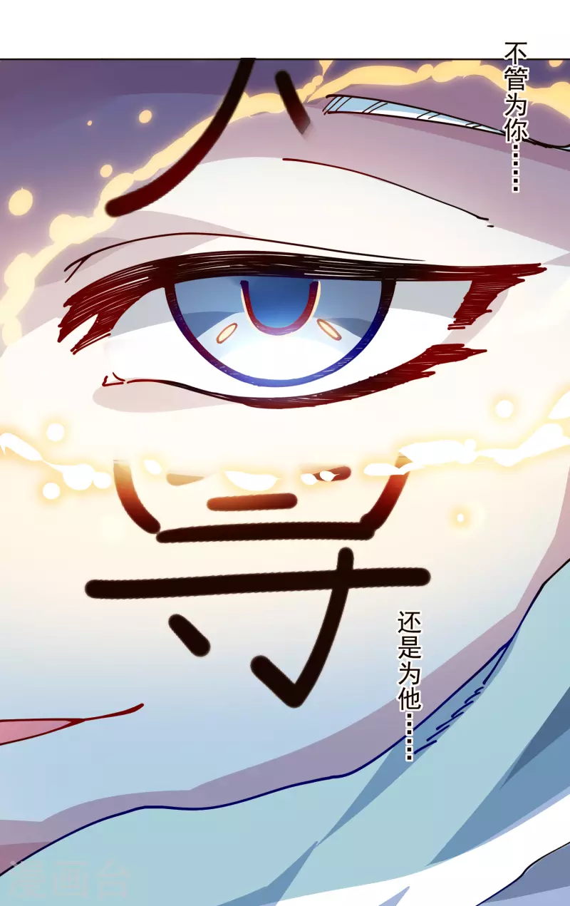 第304话 见面礼29