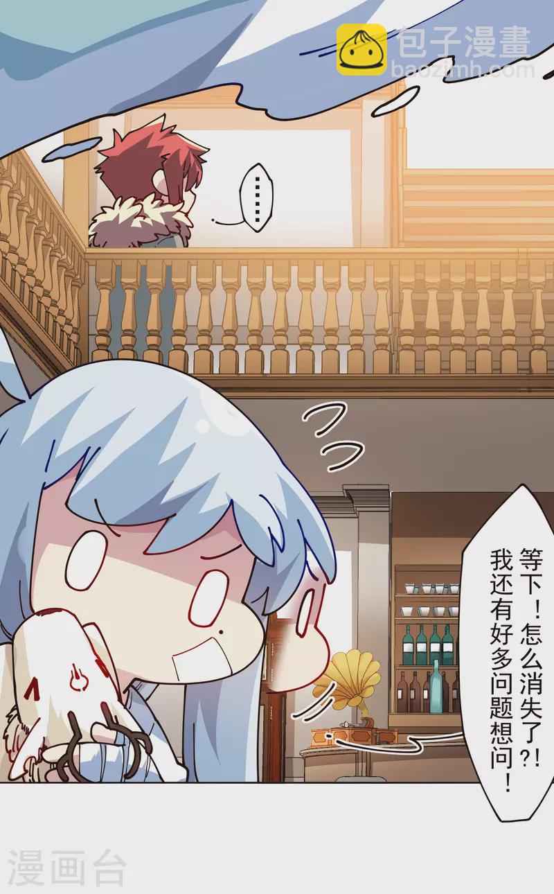 第304话 见面礼30