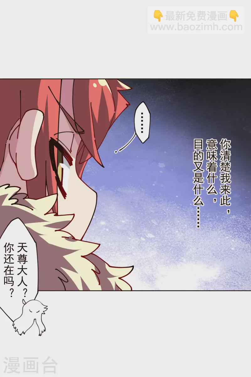 第304话 见面礼31