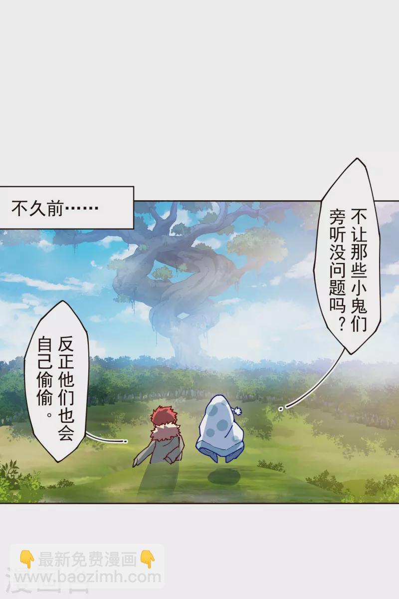 第304话 见面礼32