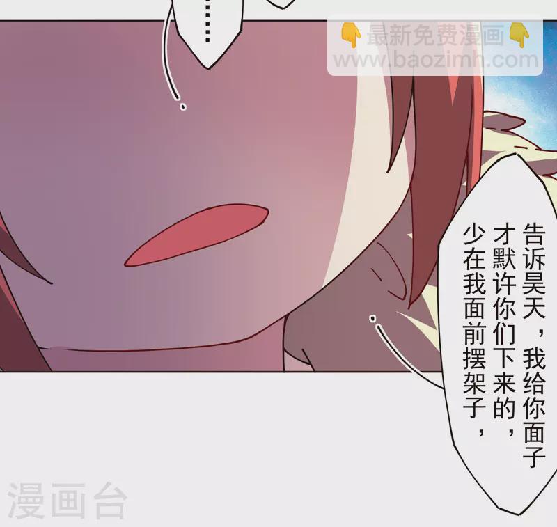 第304话 见面礼38