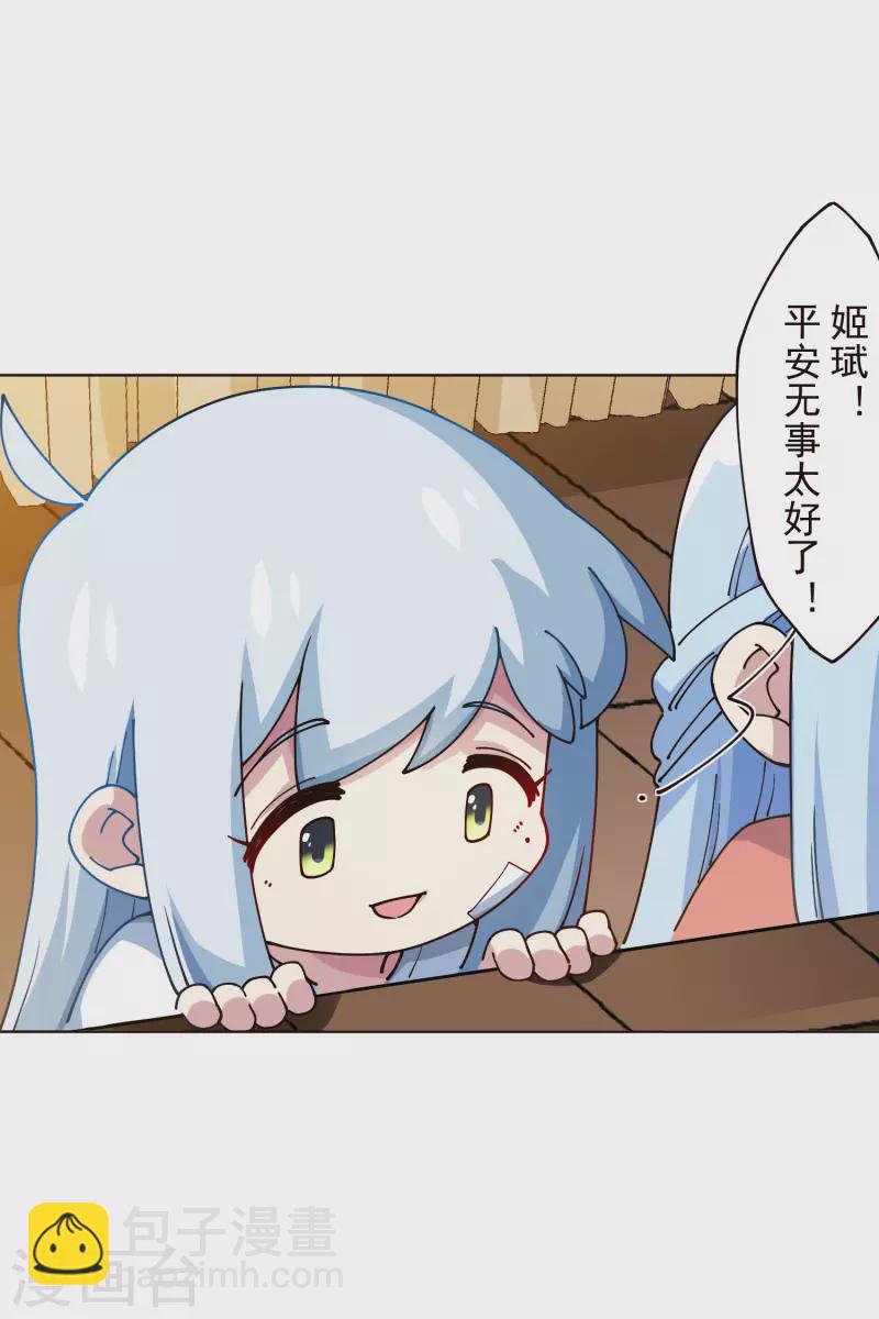 第304话 见面礼4