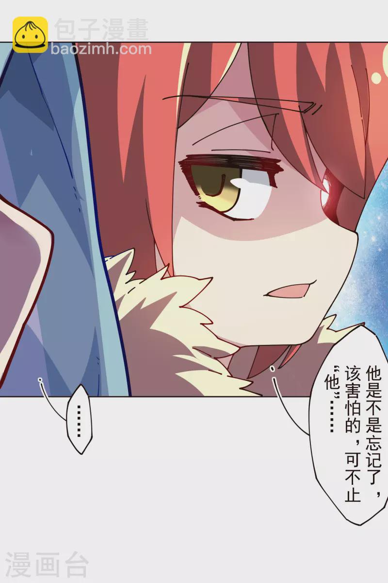 第304话 见面礼40