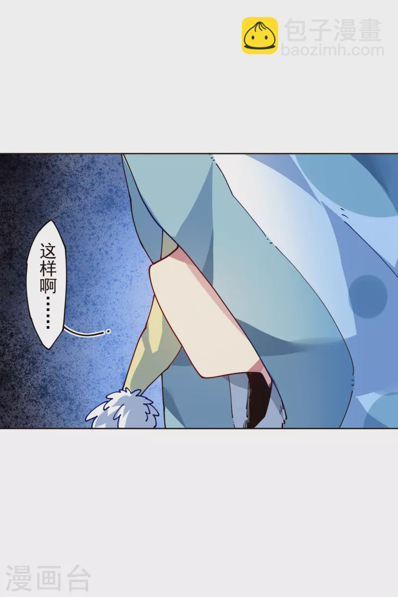 第304话 见面礼41