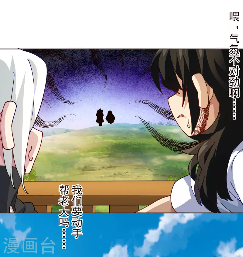 第304话 见面礼42