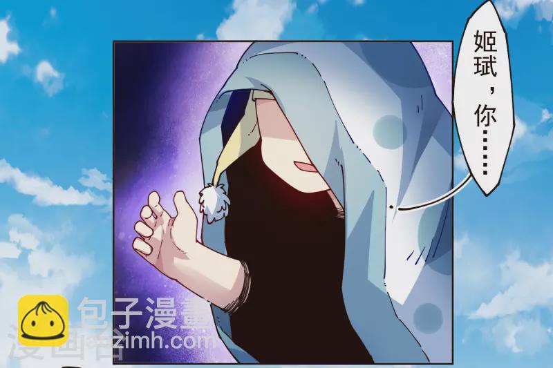第304话 见面礼43