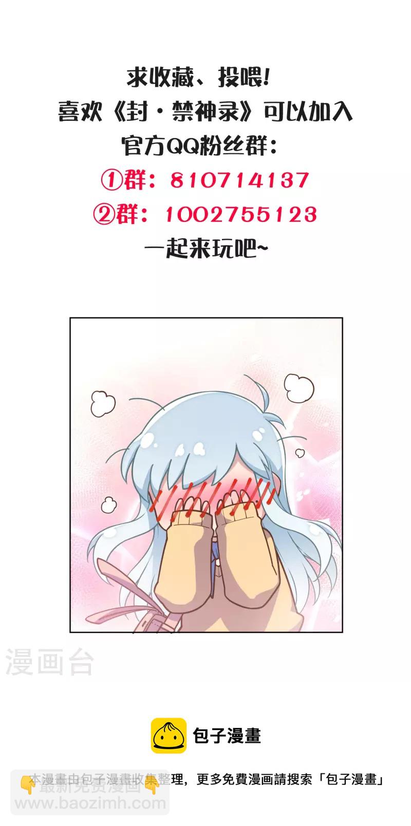 第304话 见面礼45