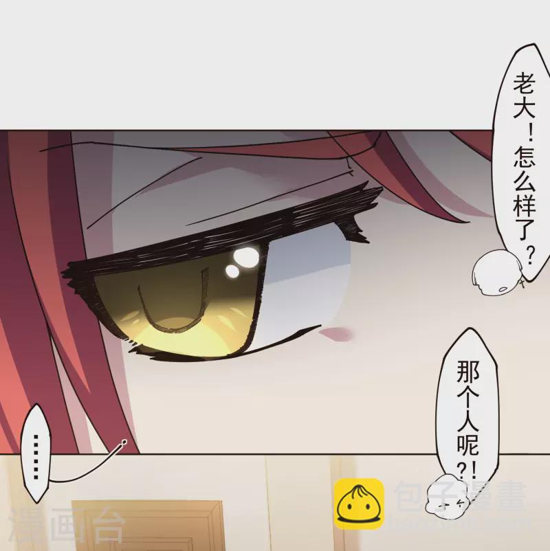 第304话 见面礼5