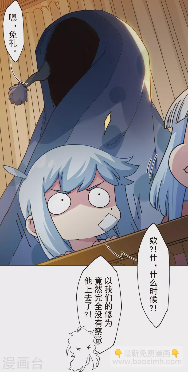 第304话 见面礼8