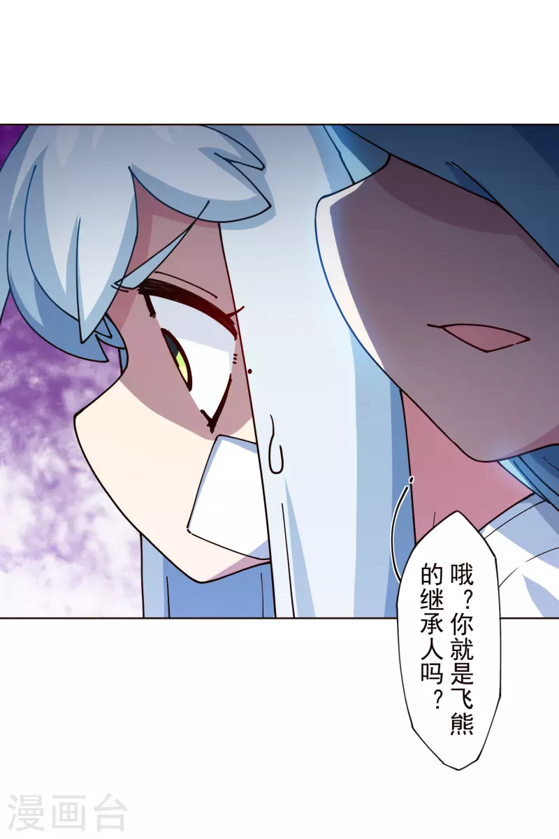第304话 见面礼9