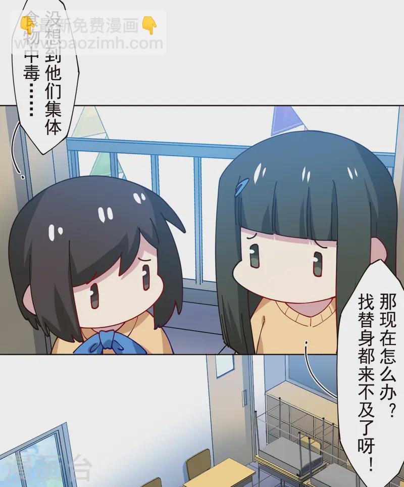 第306话 上台18