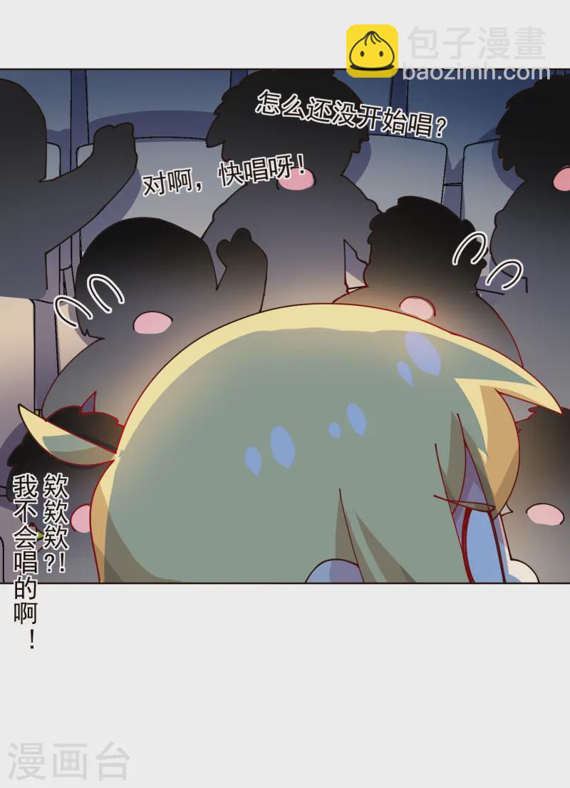 第306话 上台35
