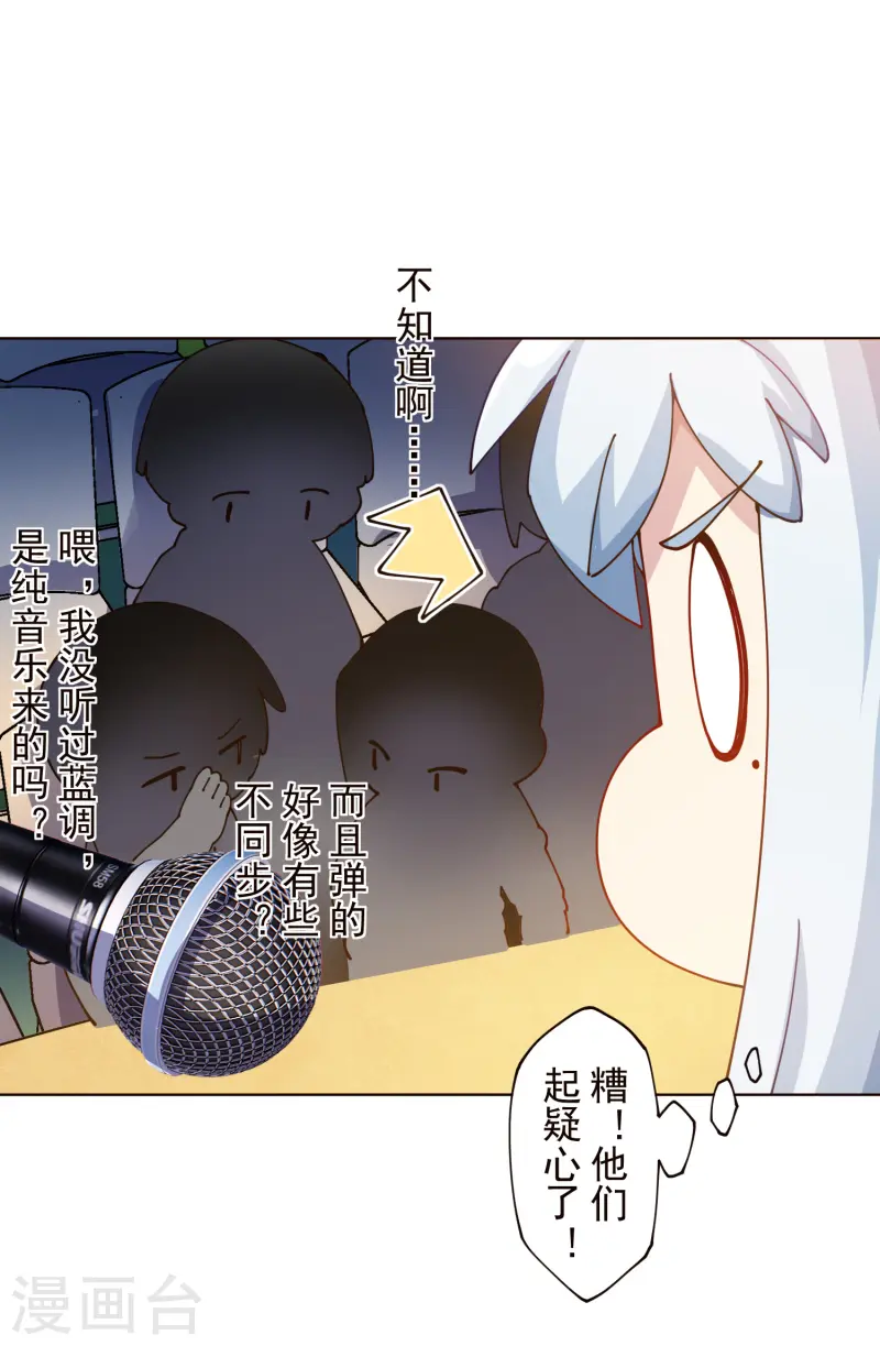 第306话 上台36