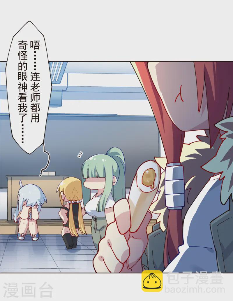 第306话 上台8