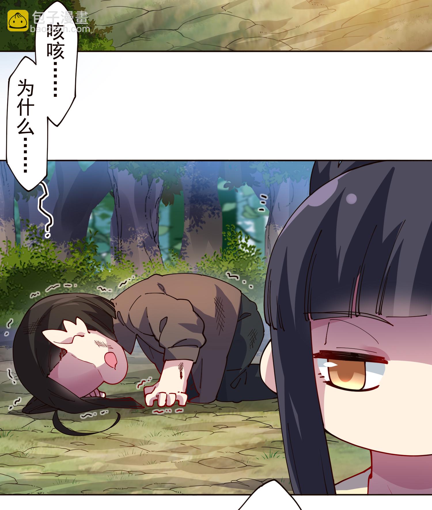 第310话 入侵花果山10