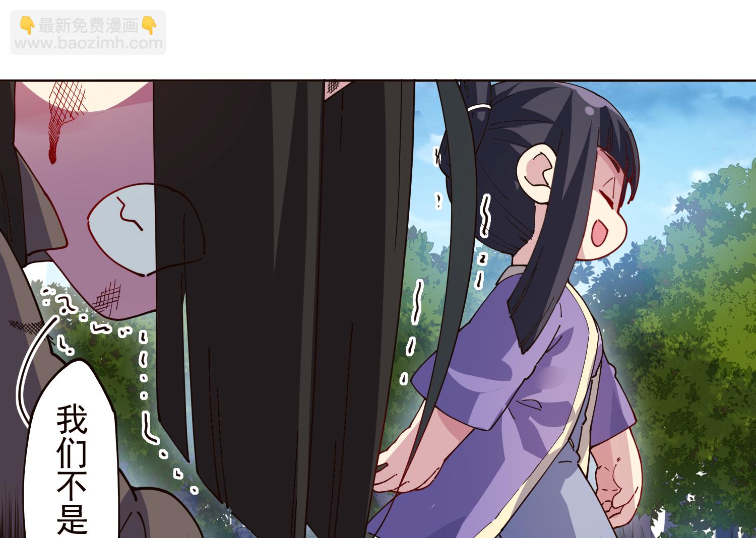 第310话 入侵花果山12
