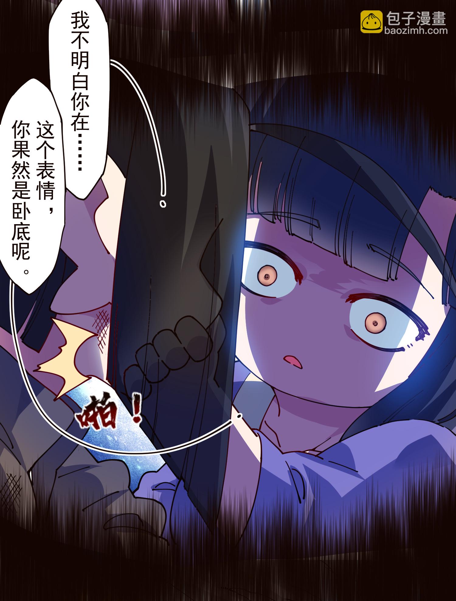 第310话 入侵花果山14