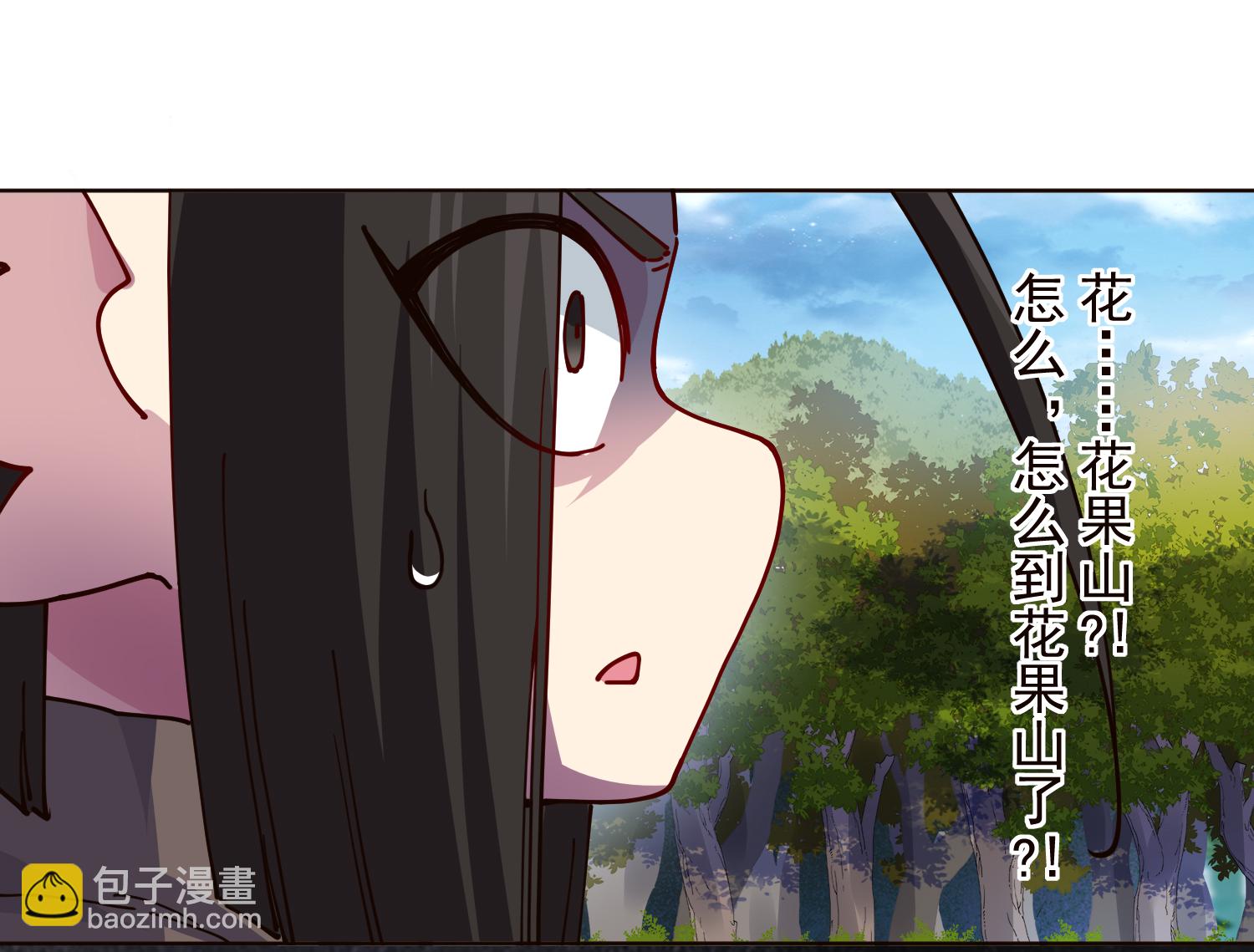 第310话 入侵花果山2