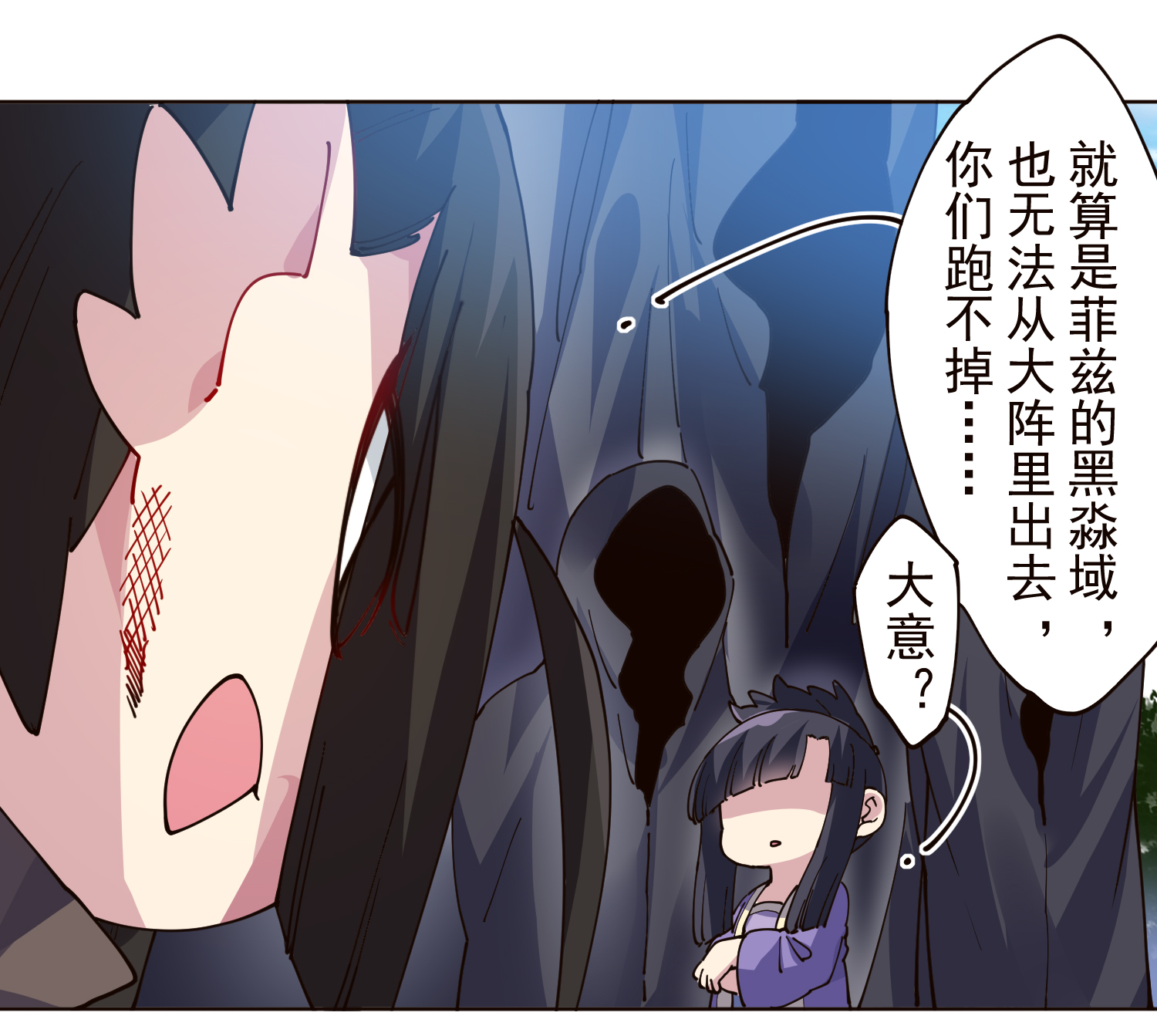 第310话 入侵花果山22