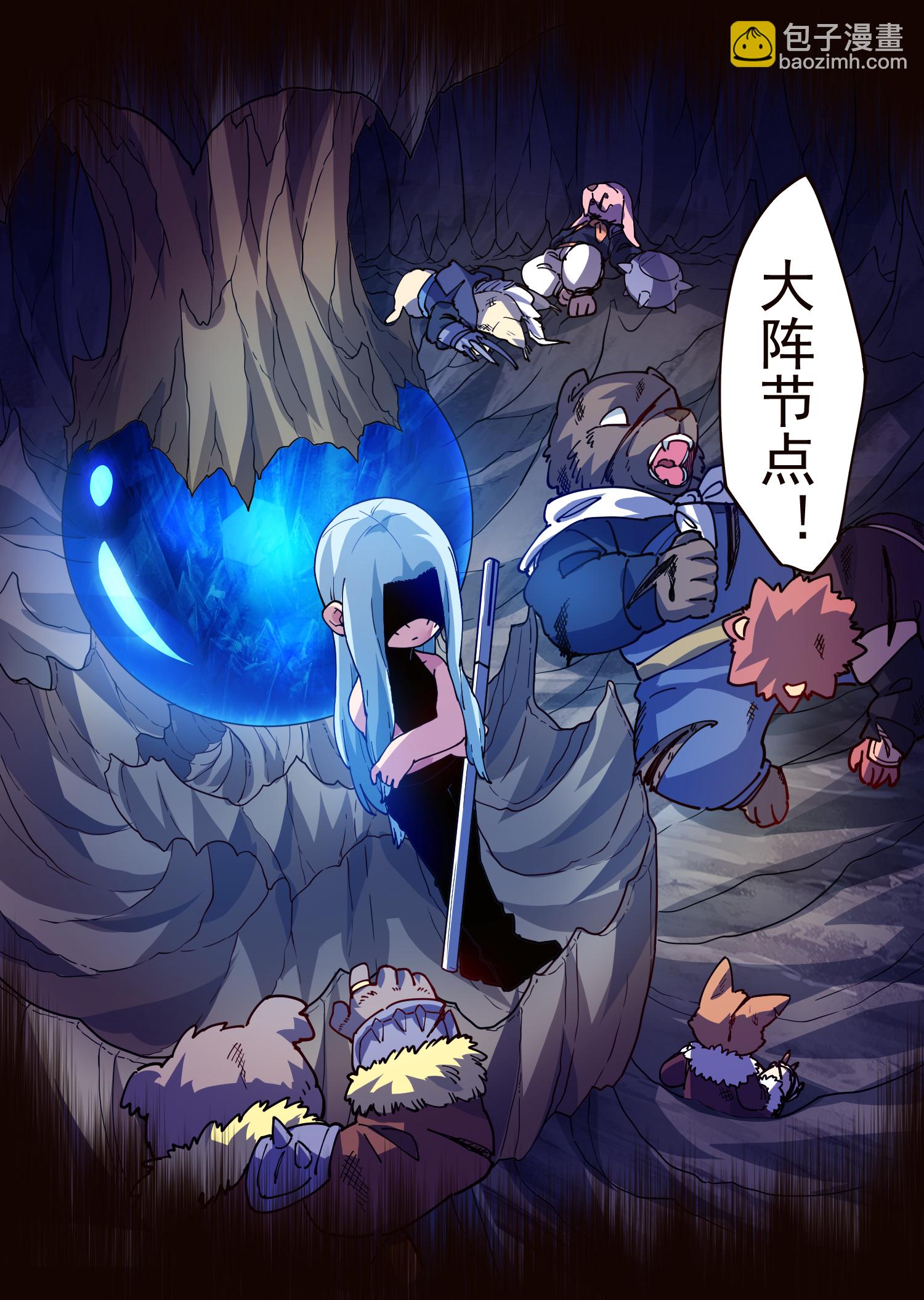 第310话 入侵花果山27