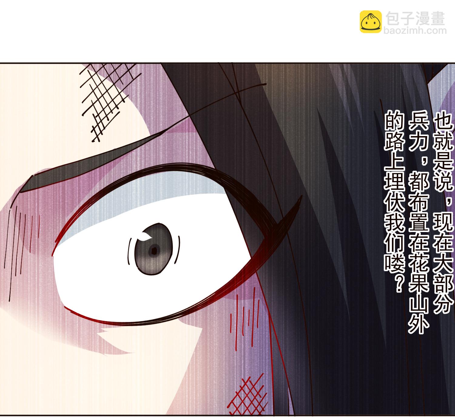 第310话 入侵花果山31