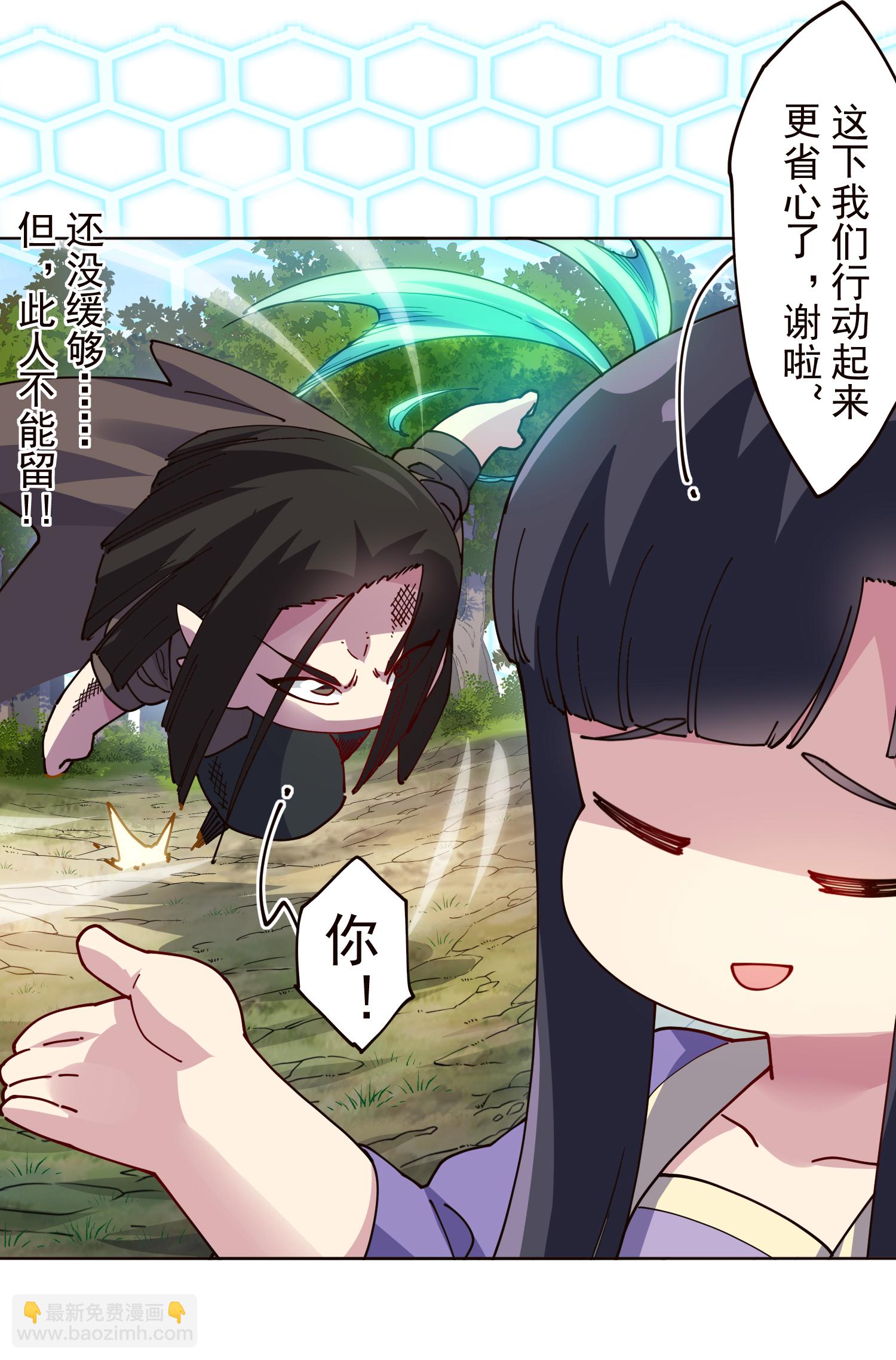 第310话 入侵花果山32