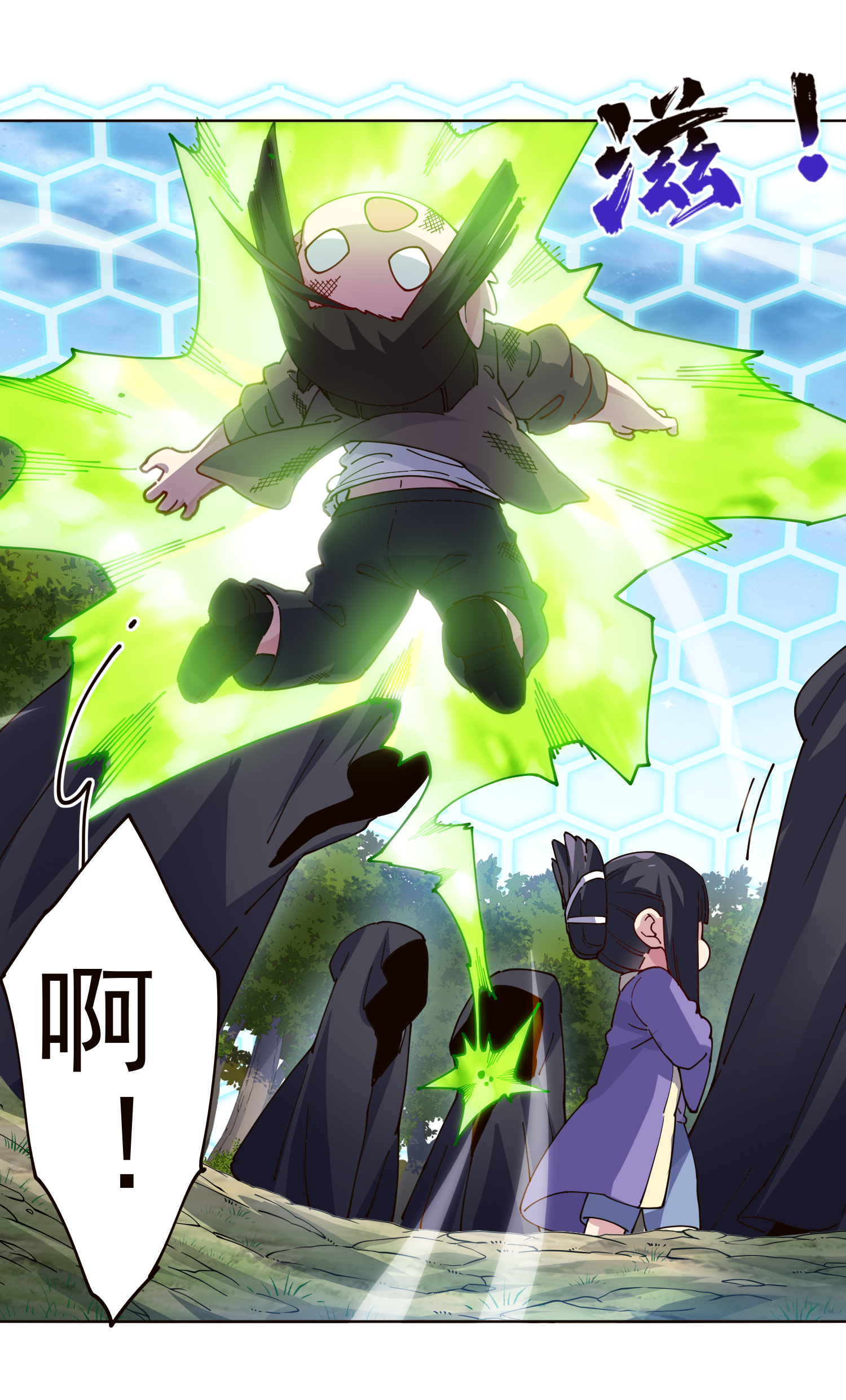 第310话 入侵花果山33