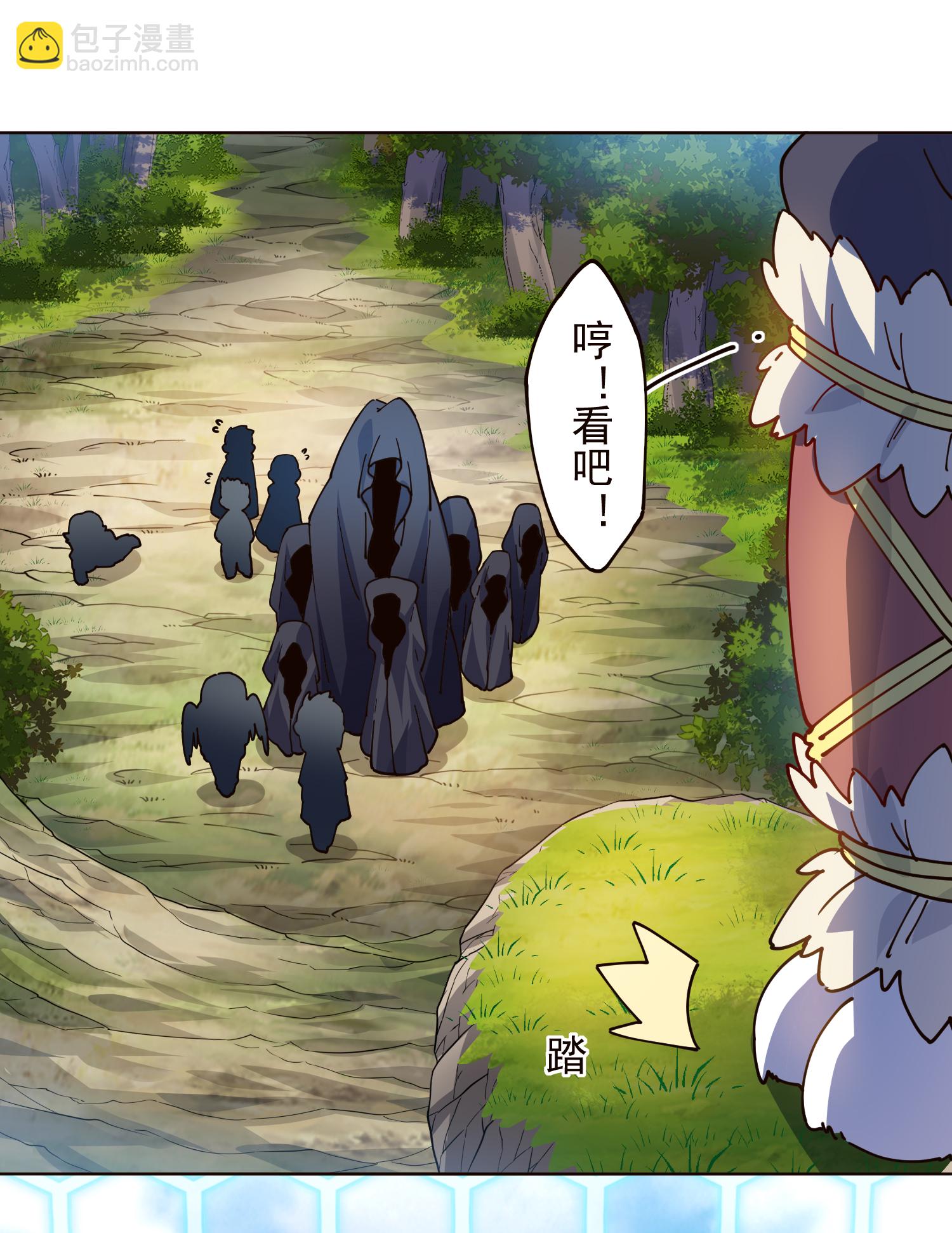 第310话 入侵花果山37