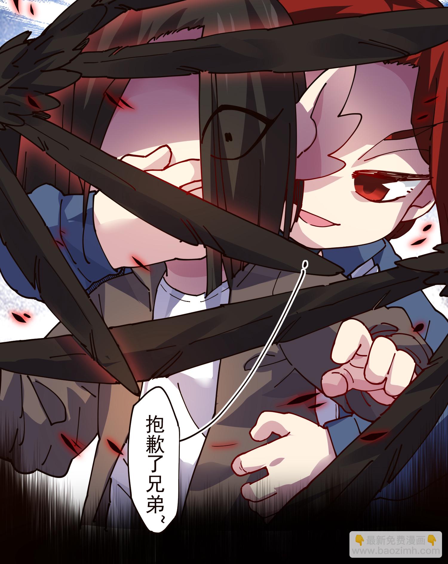 第310话 入侵花果山4